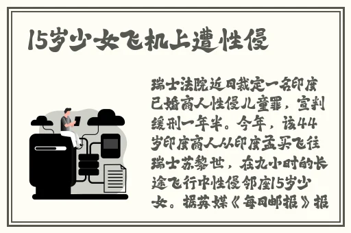 51吃瓜黑料网黑料不打烊