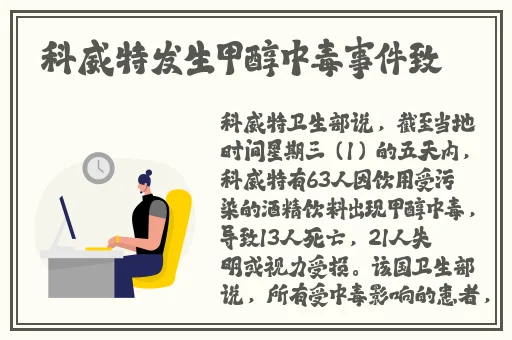 坤坤寒进桃子里嗟嗟斗图