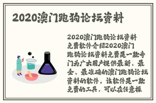 无翼乌令时间暂停的怀表