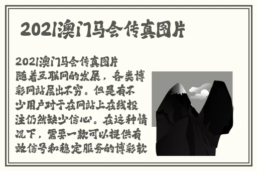 没带罩子让他吃了一天的有事吗